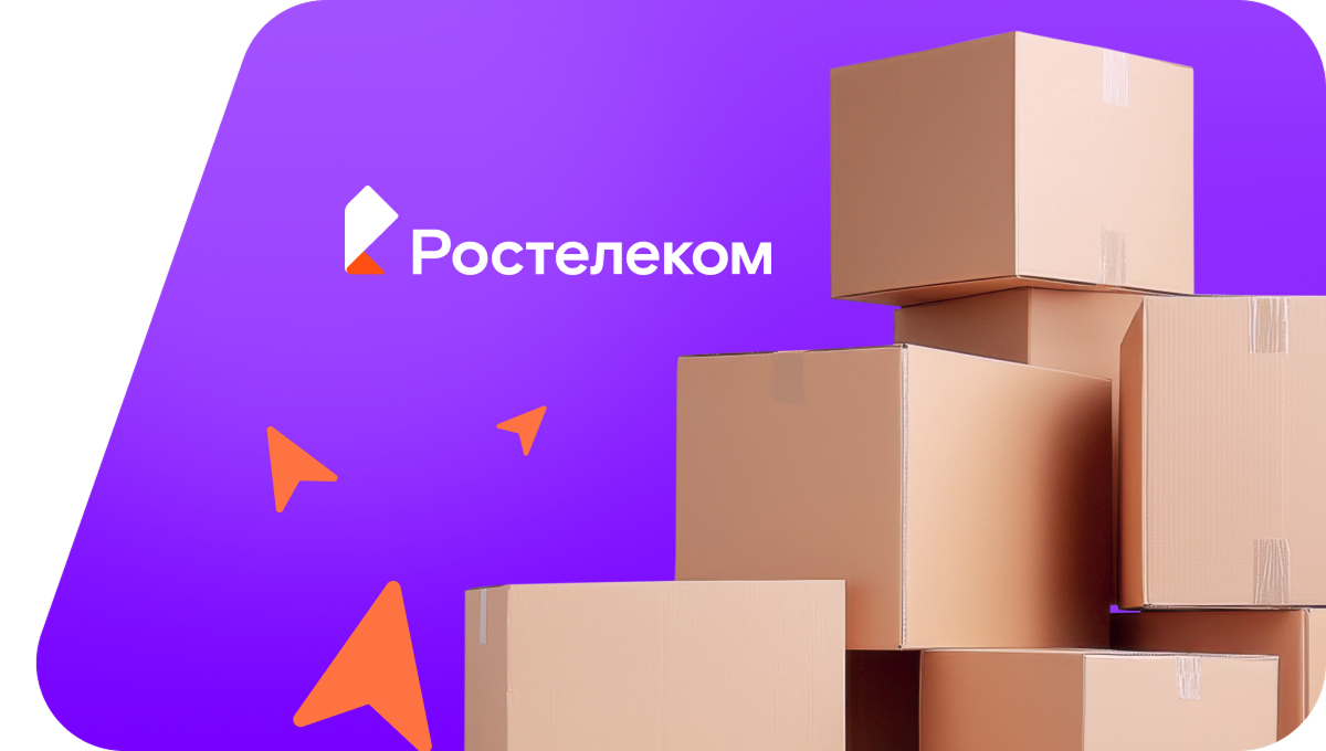 Переезд в новую квартирув&nbsp;село Лейпциг (Челябинская область)